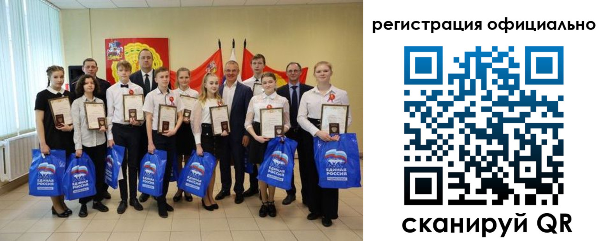 регистрация для дет. сада в Каспийске