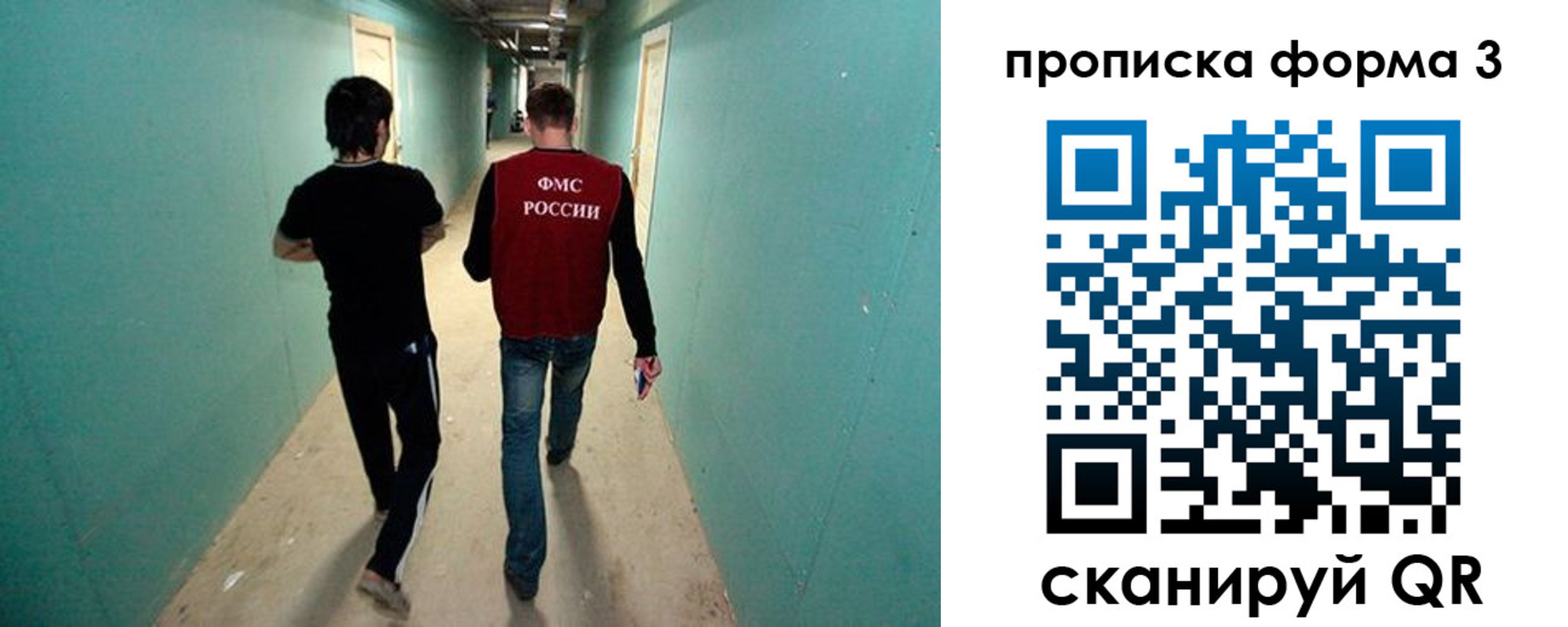 прописка 2025 в Каспийске