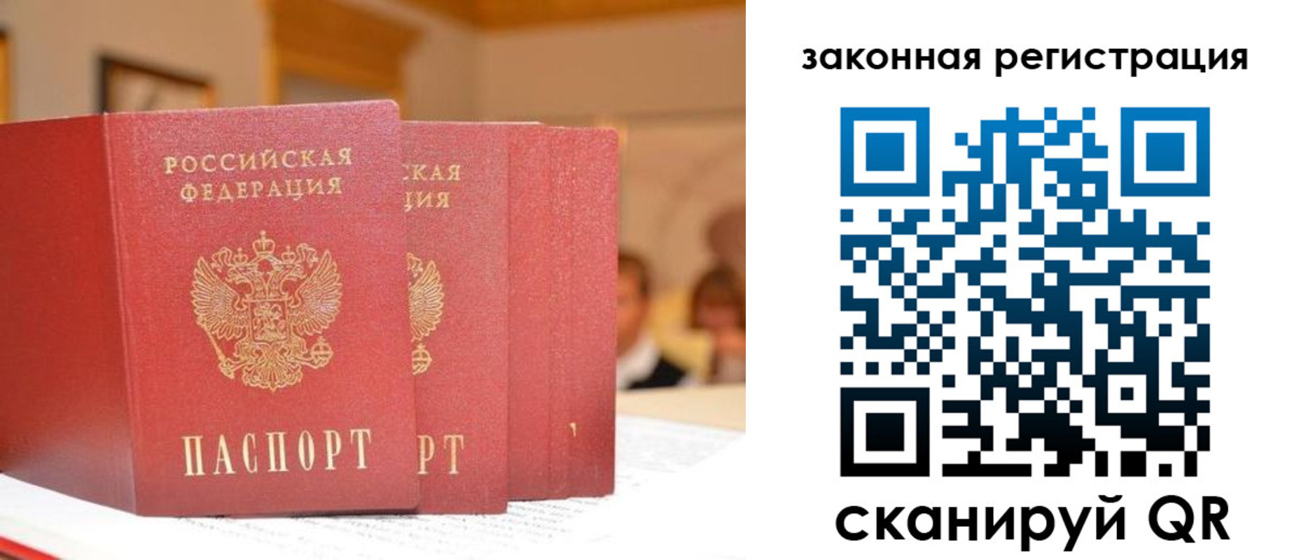 прописка иностранных граждан в Каспийске